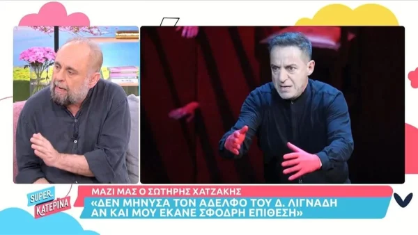 « Αν είναι ένοχος,...» - ''Καταπέλτης'' ο Σωτήρης Χατζάκης κατά του Λιγνάδη