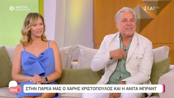 ''Παλιά με πονούσε πολύ...'' - Η σύζυγος του Χάρη Χριστόπουλου μίλησε για τις ''κακές γλώσσες'' που έθιξαν το γάμο τους