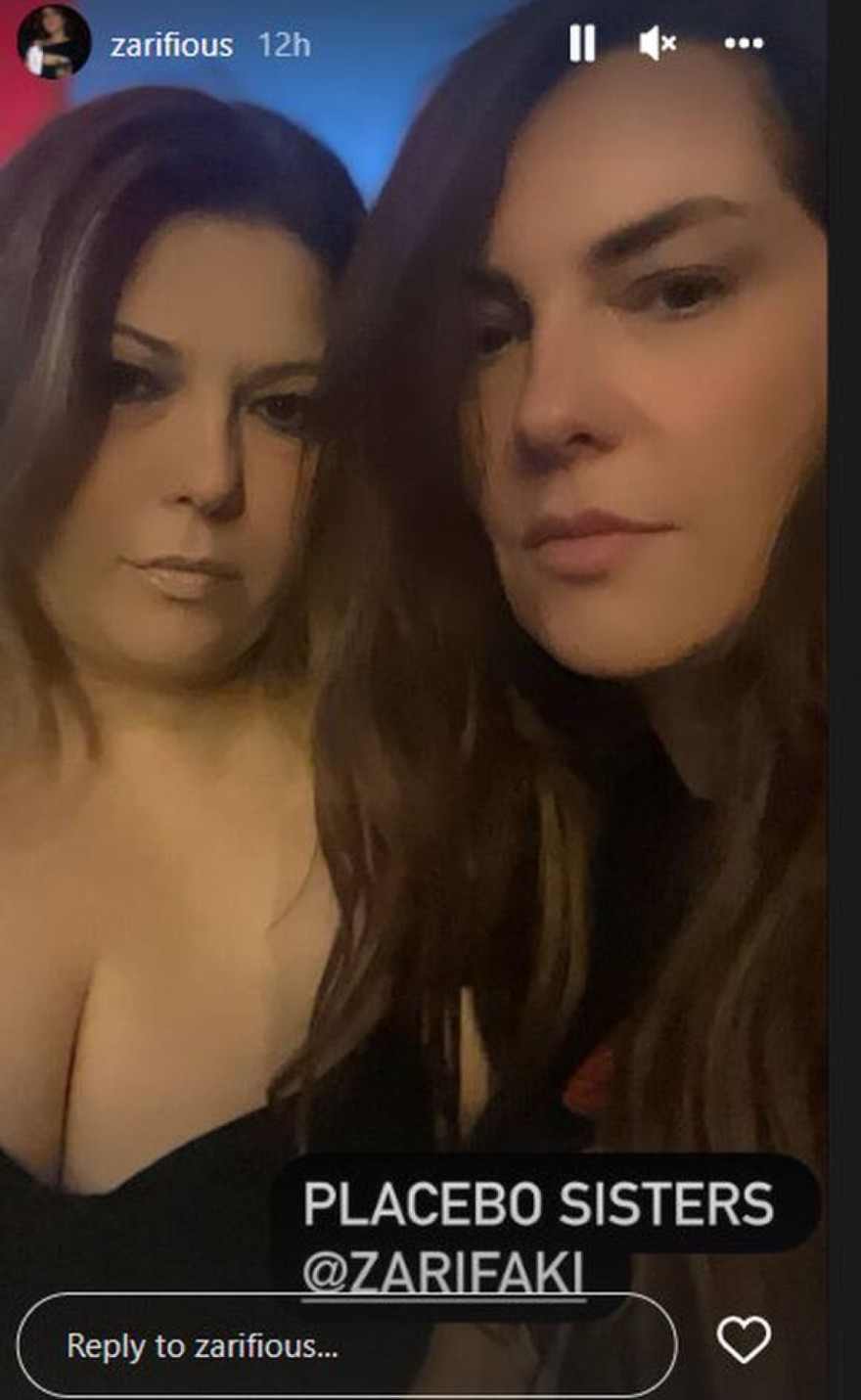 Αδερφές Ζαρίφη