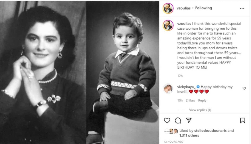 Ζούλιας ανάρτηση γενέθλια