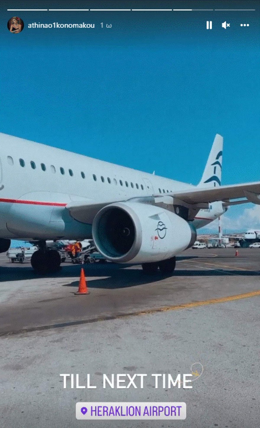 Οικονομάκου - Ταξίδι