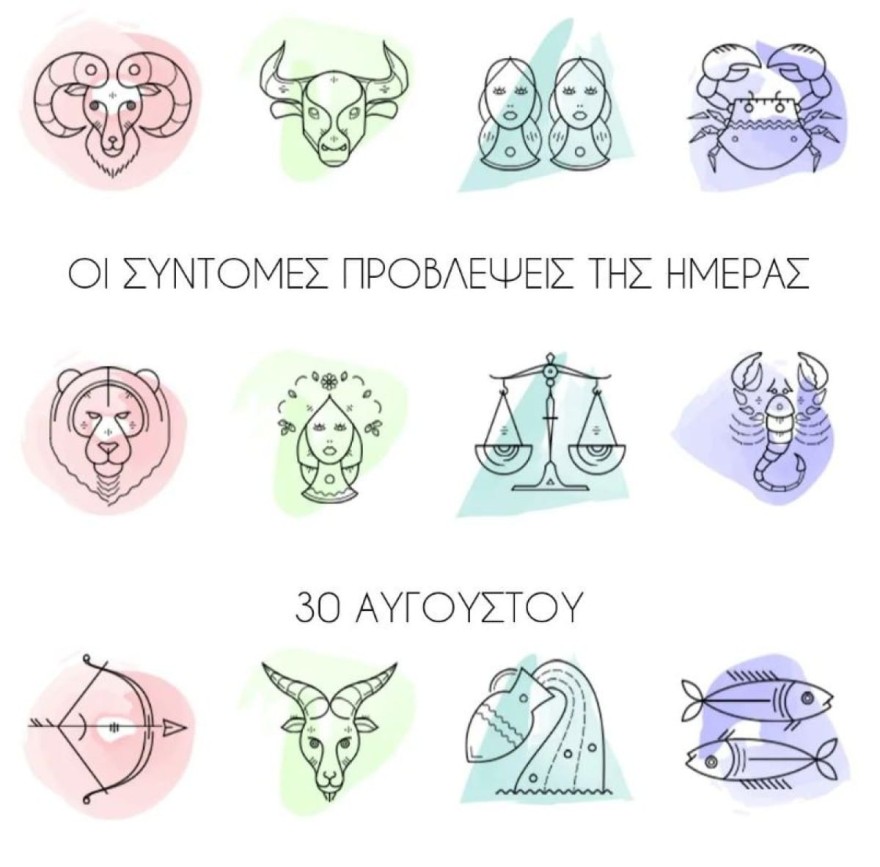 Λίτσα Πατέρα ζώδια