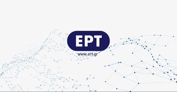 Ανατροπή στο κανάλι της ΕΡΤ - Αναλυτικά το πρόγραμμα