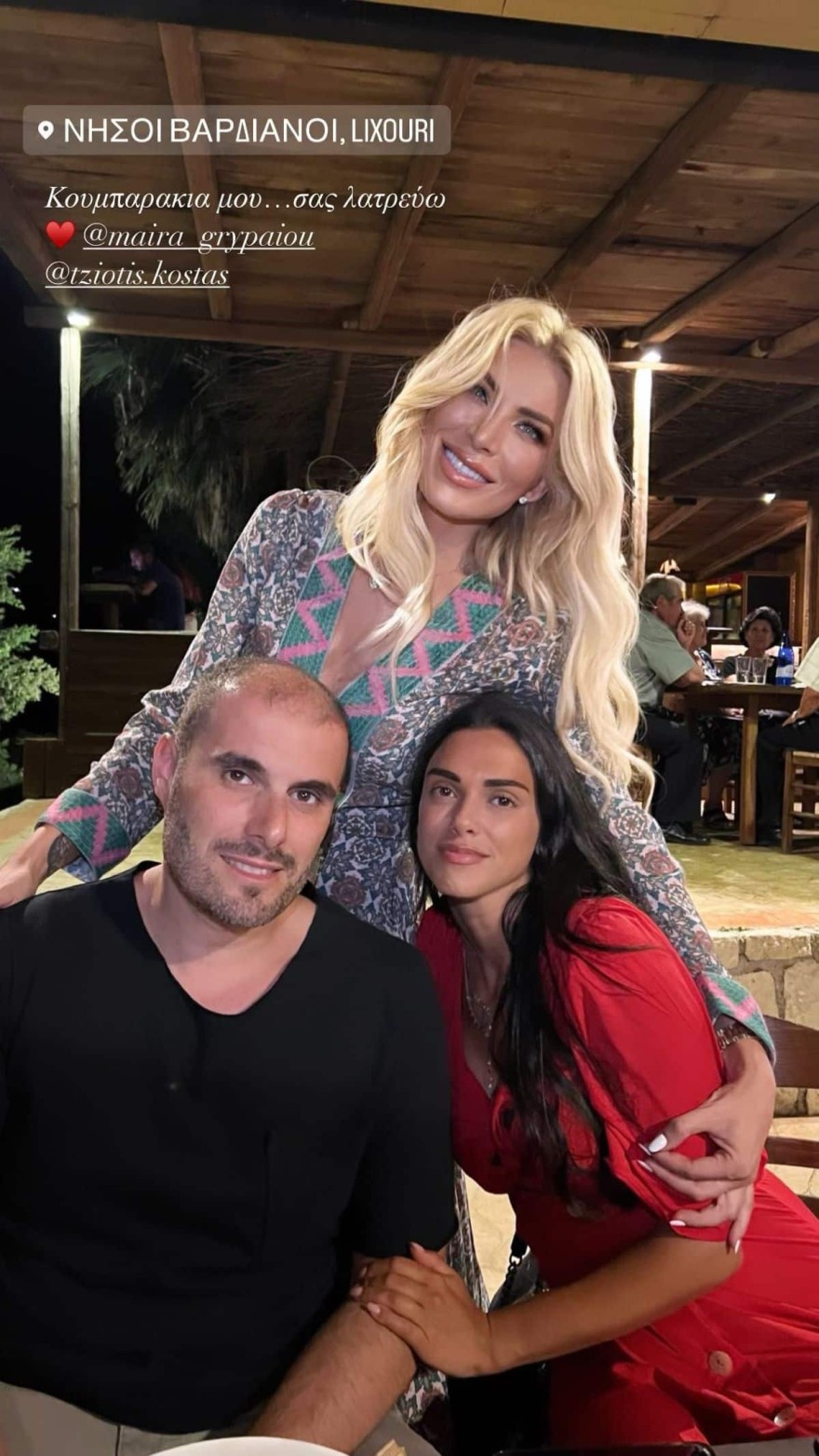 Κατερίνα Καινούργιου - Κεφαλονιά