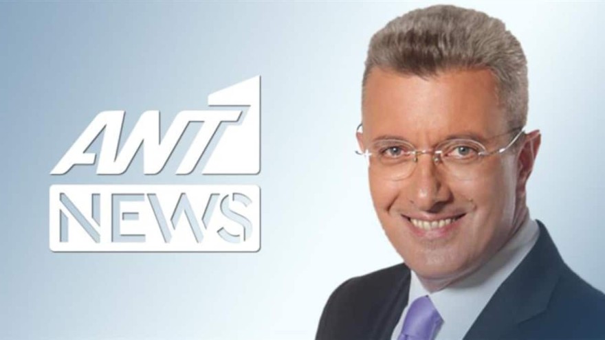 Η επίσημη ανακοίνωση του ΑΝΤ1 για τον Νίκο Χατζηνικολάου