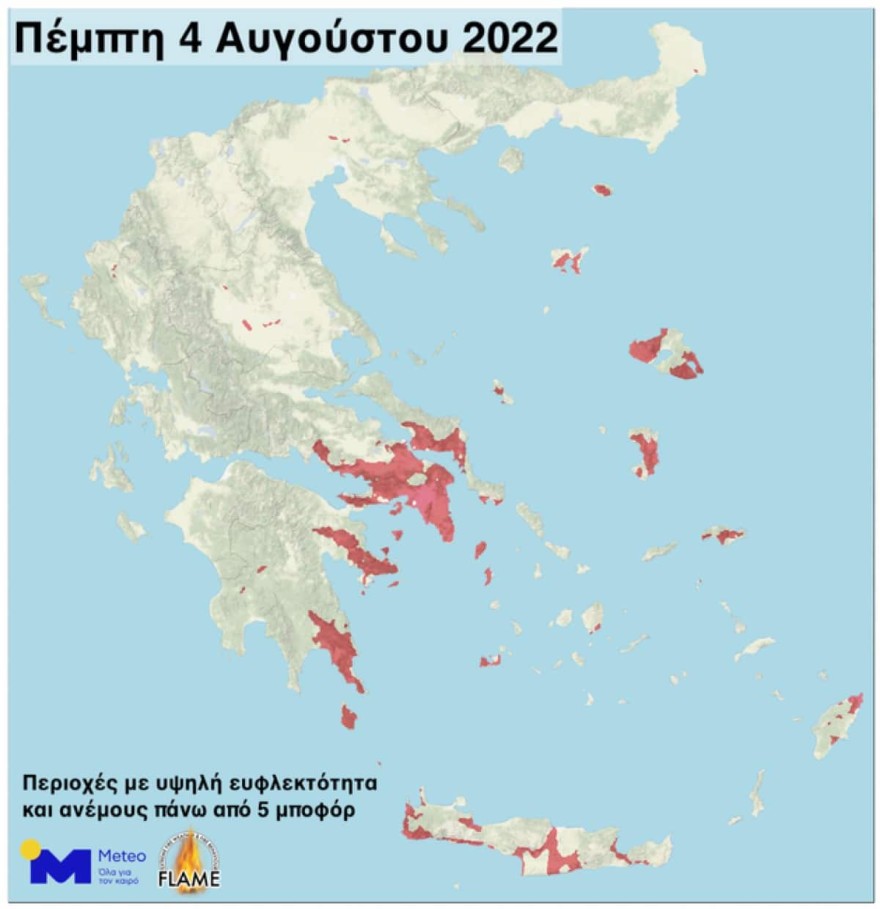 Η πρόβλεψη για πυρκαγιές για τις 4 Αυγούστου