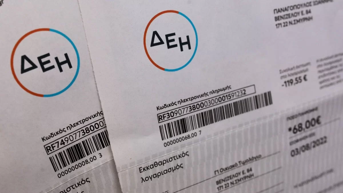 "Έσκασε" έκτακτη ανακοίνωση από την ΔΕΗ: Σε ποιες περιοχές κόβεται σήμερα (31/8) το ρεύμα