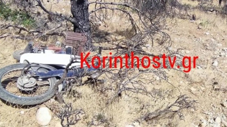 Τραγωδία στα Αθίκια Κορινθίας