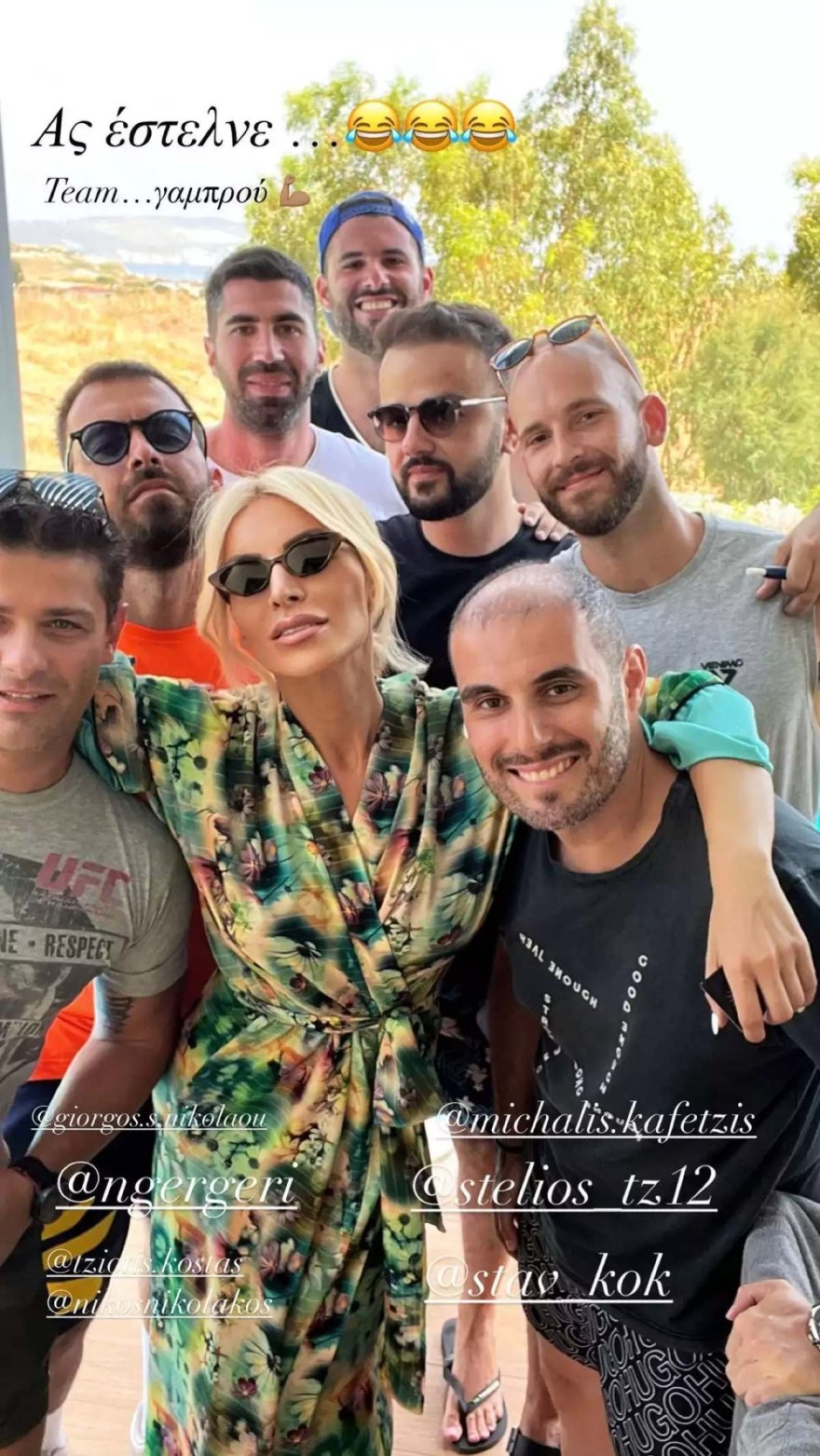 Κατερίνα Καινούργιου