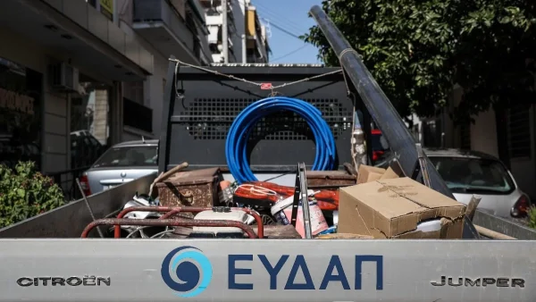 ΕΥΔΑΠ: Χωρίς νερό σήμερα 30/8 2 περιοχές της Αθήνας