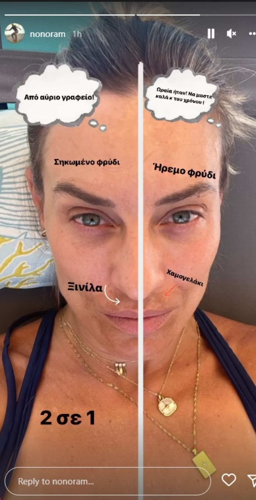 Ελεονώρα Μελέτη