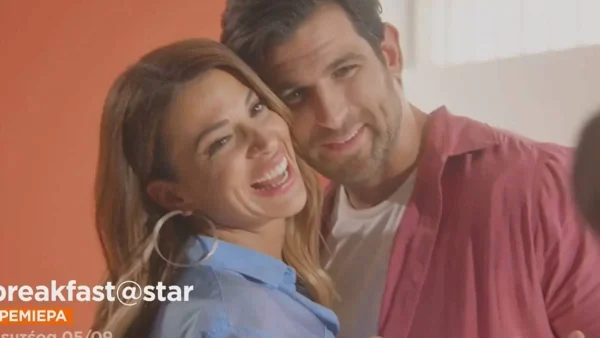 «Breakfast@Star»: Πρεμιέρα για Ετεοκλή Παύλου και Ελένη Χατζίδου