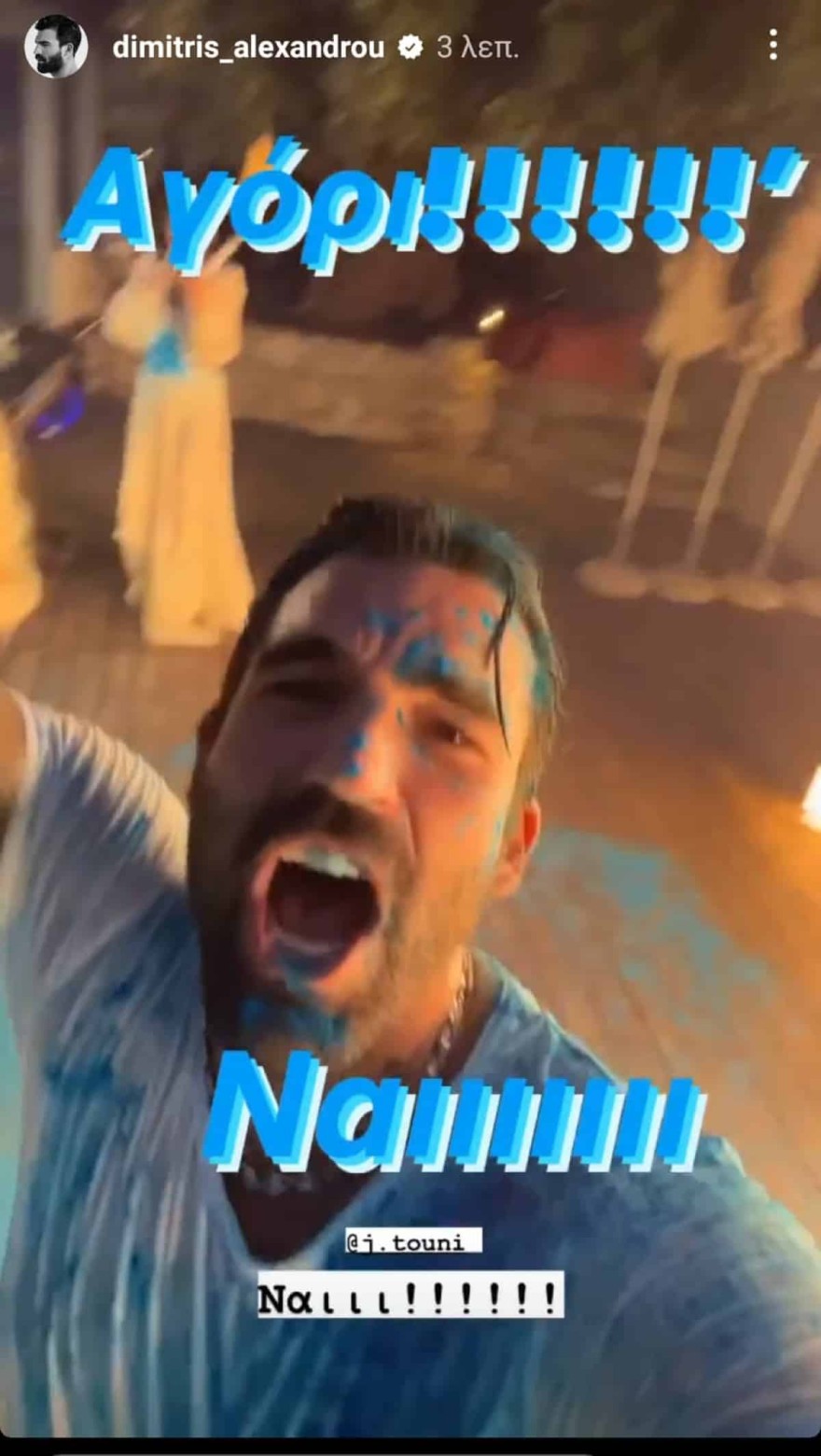 Αγόρι θα είναι το μωρό των Τούνη και Αλεξάνδρου