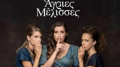 Άγριες Μέλισσες: Ηθοποιός της σειράς έκανε το επόμενο βήμα - Ανέβηκε τα σκαλιά της εκκλησίας με την αγαπημένη του