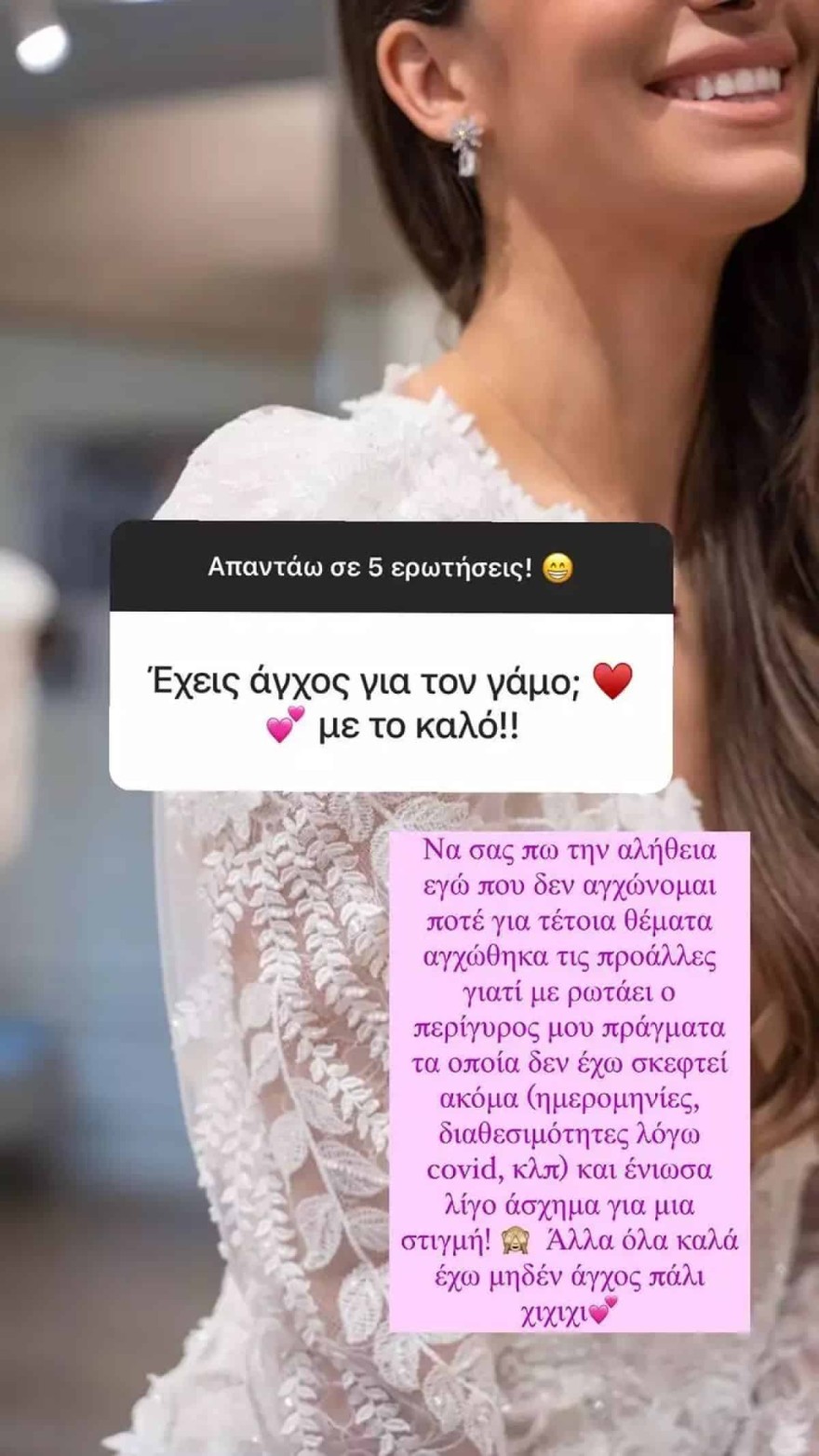 Άννα Πρέλεβιτς