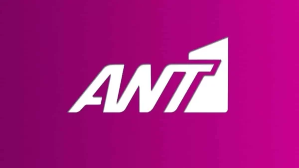 Καθημερινό πρόγραμμα του ΑΝΤ1 "χτύπησε" κόκκινο σε επανάληψη με το 18,6%