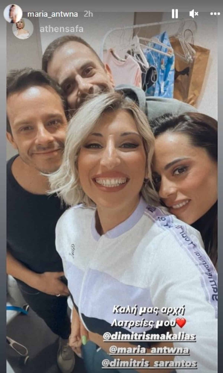 Η πρώτη ανάρτηση της Αντωνά μετά την πρεμιέρα του Ποιος είναι πρωινιάτικα