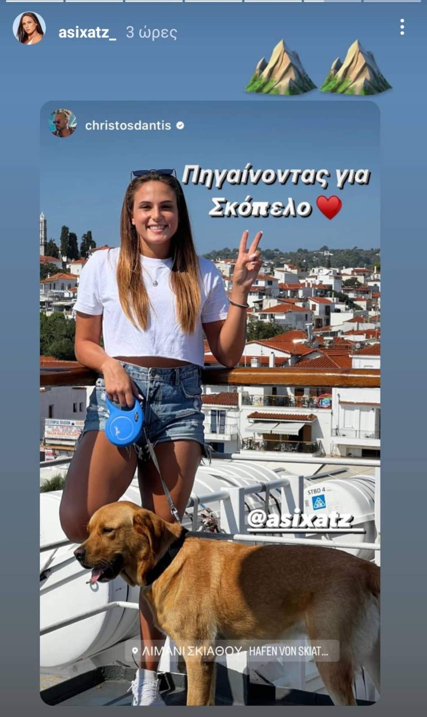 Ασημίνα διακοπές