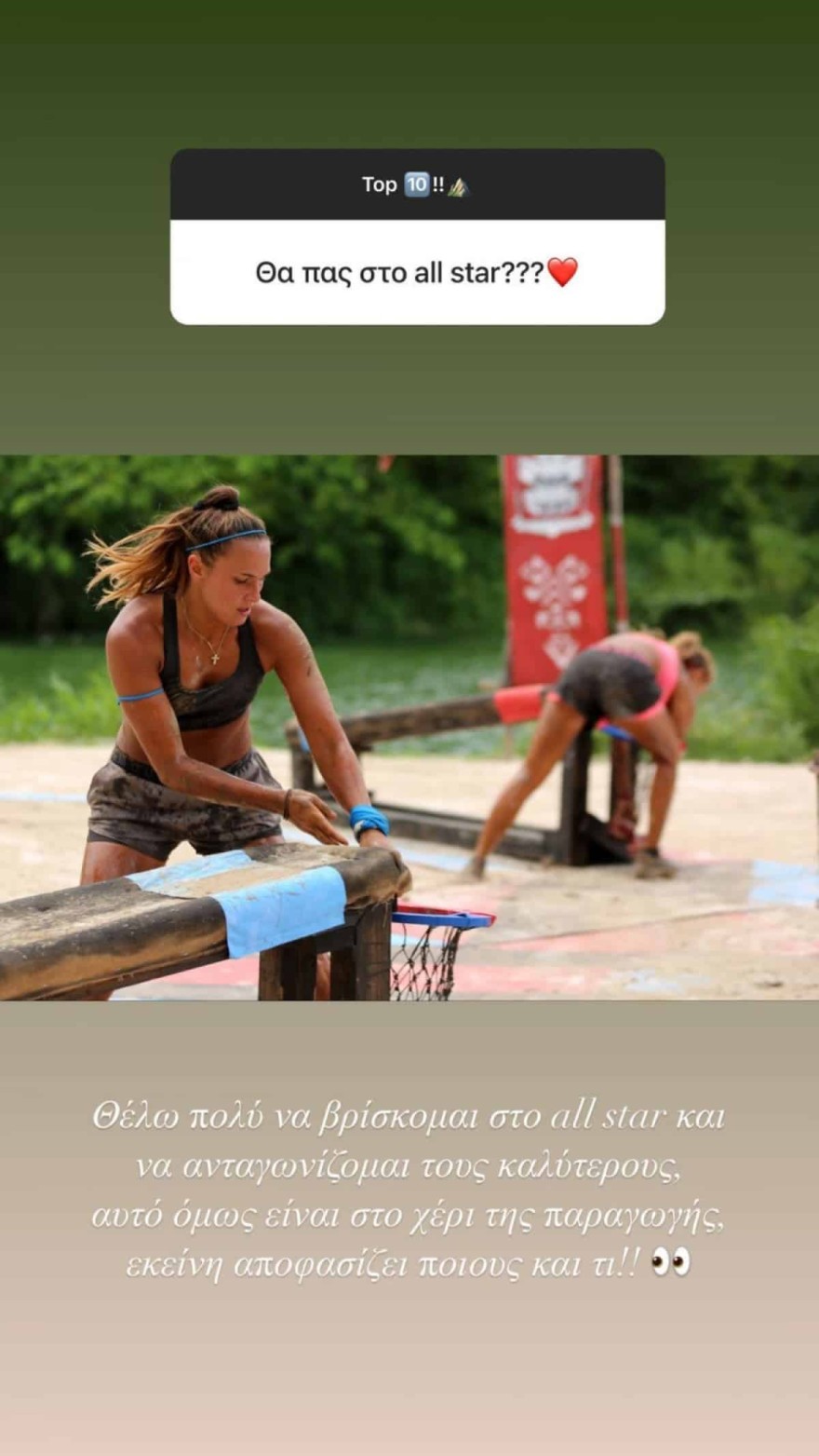 Ασημίνα Χατζηανδρέου