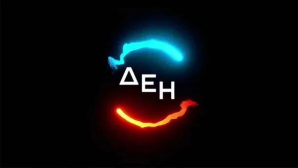 Έκτακτη ενημέρωση από την ΔΕΗ: Χωρίς ρεύμα σήμερα 18/8 δυο περιοχές της Αθήνας