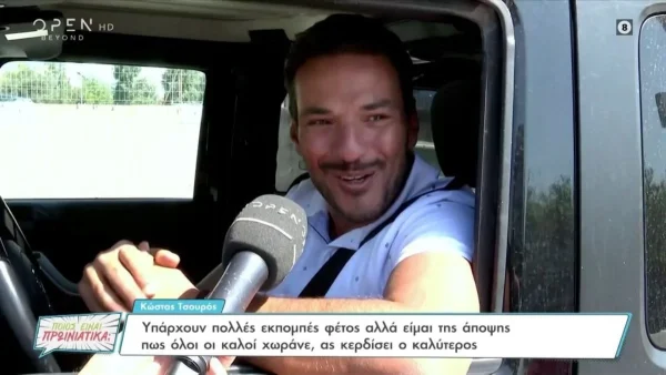 ''Φέτος πρέπει να κερδίσει ο καλύτερος'' - Οι αποκαλύψεις του Τσουρού για την εκπομπή της Μελέτη