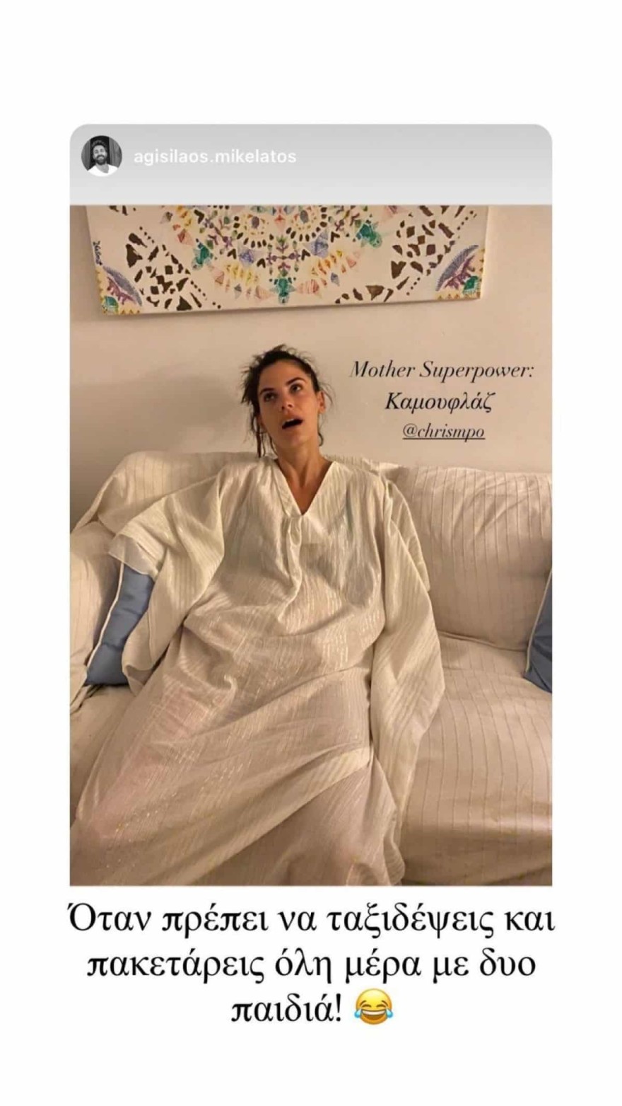 Χριστίνα Μπόμπα