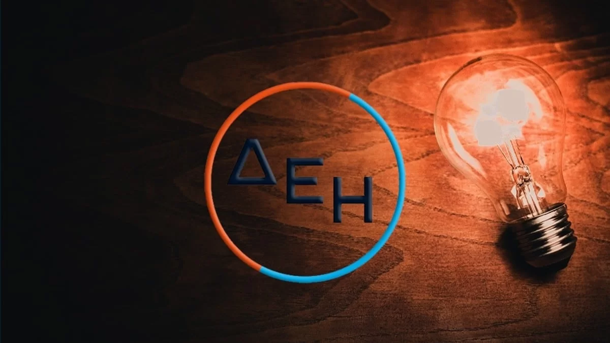 ΔΕΗ: Διακοπές ρεύματος σήμερα (8/8) στην Αττική - Ποιες περιοχές πρέπει να προσέξουν