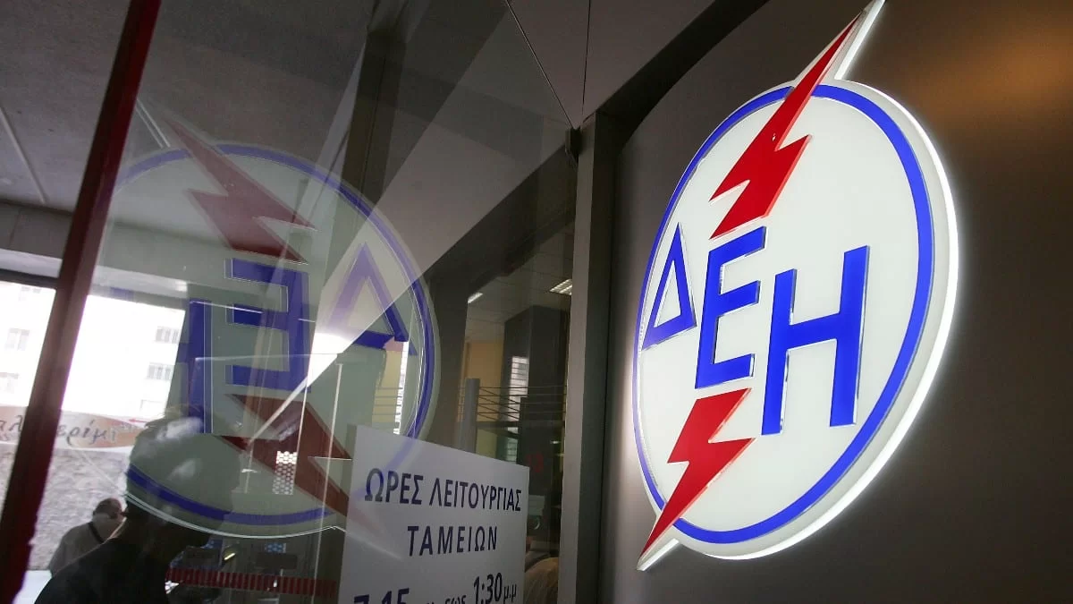 Διακοπή ρεύματος σήμερα 10/8 - Η ανακοίνωσε της ΔΕΗ