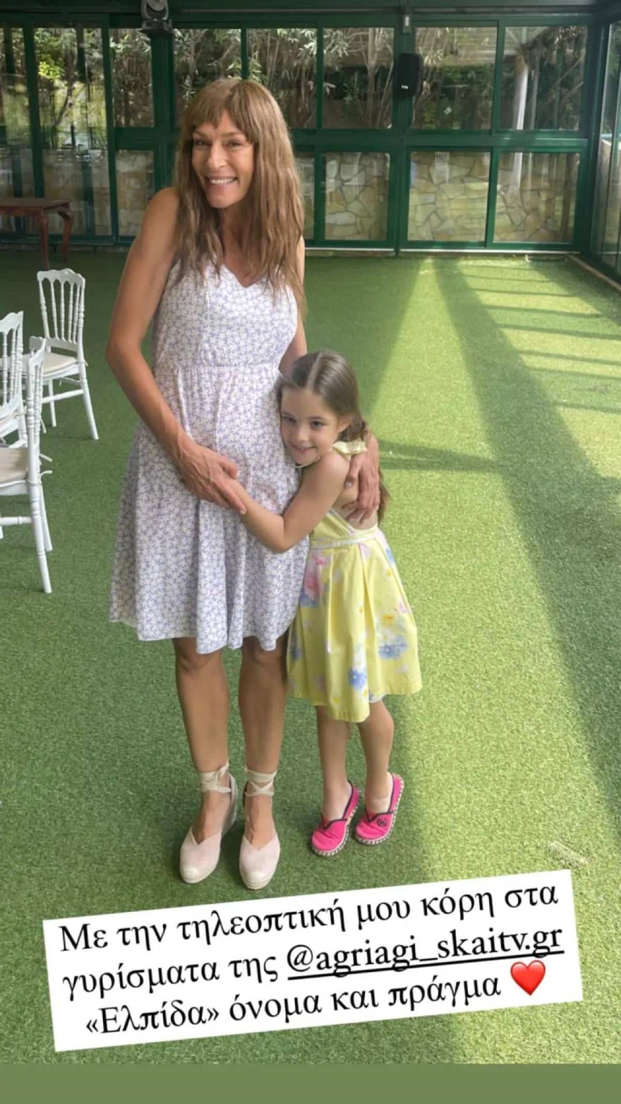 Η Ζέτα Δούκα με την τηλεοπτική της κόρη στην Άγρια Γη