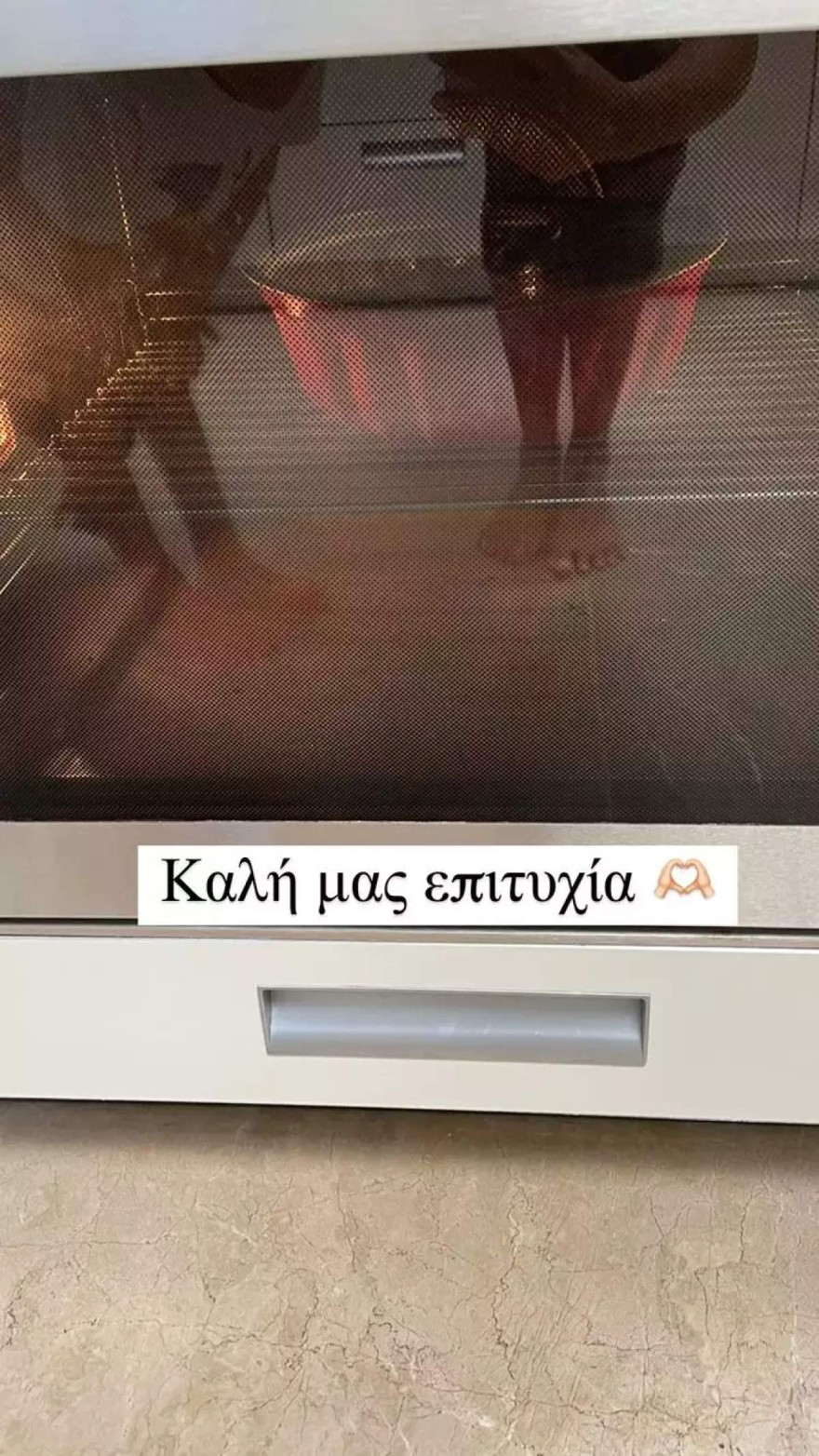 Δούκισσα Νομικού - παιδιά