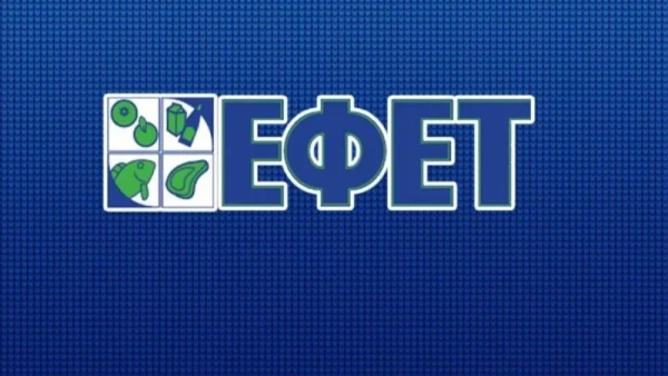 ΕΦΕΤ: Άμεση ανάκληση μείγματος φρούτων - Ανιχνεύθηκε επικίνδυνος ιός
