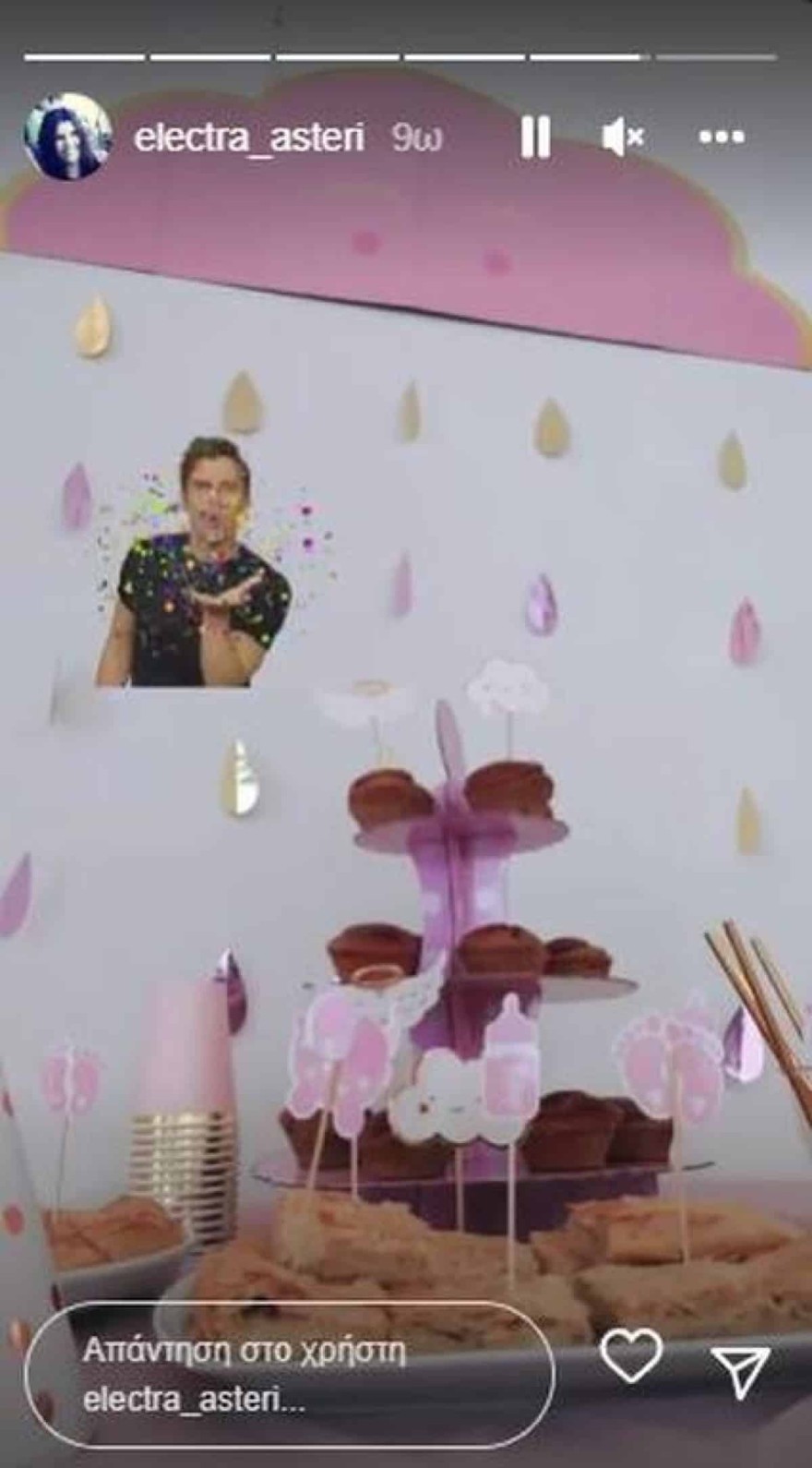 Μερικά από τα ντεκόρ για το πάρτυ της κόρης Μπλέτσα και Αστέρη