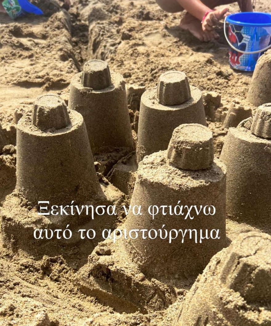 Ελιάνα Χρυσικοπούλου