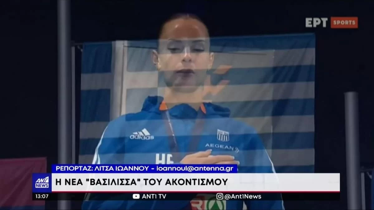 Ποτάμι τα δάκρυα συγκίνησης για την "χρυσή" Ελίνα Τζένγκο - Όλη η αλήθεια για την καταγωγή και τους γονείς της