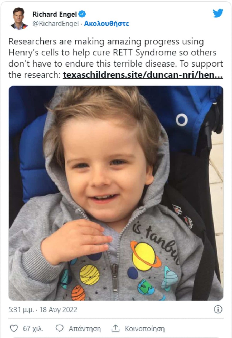 δημοσιογράφος - θρήνος