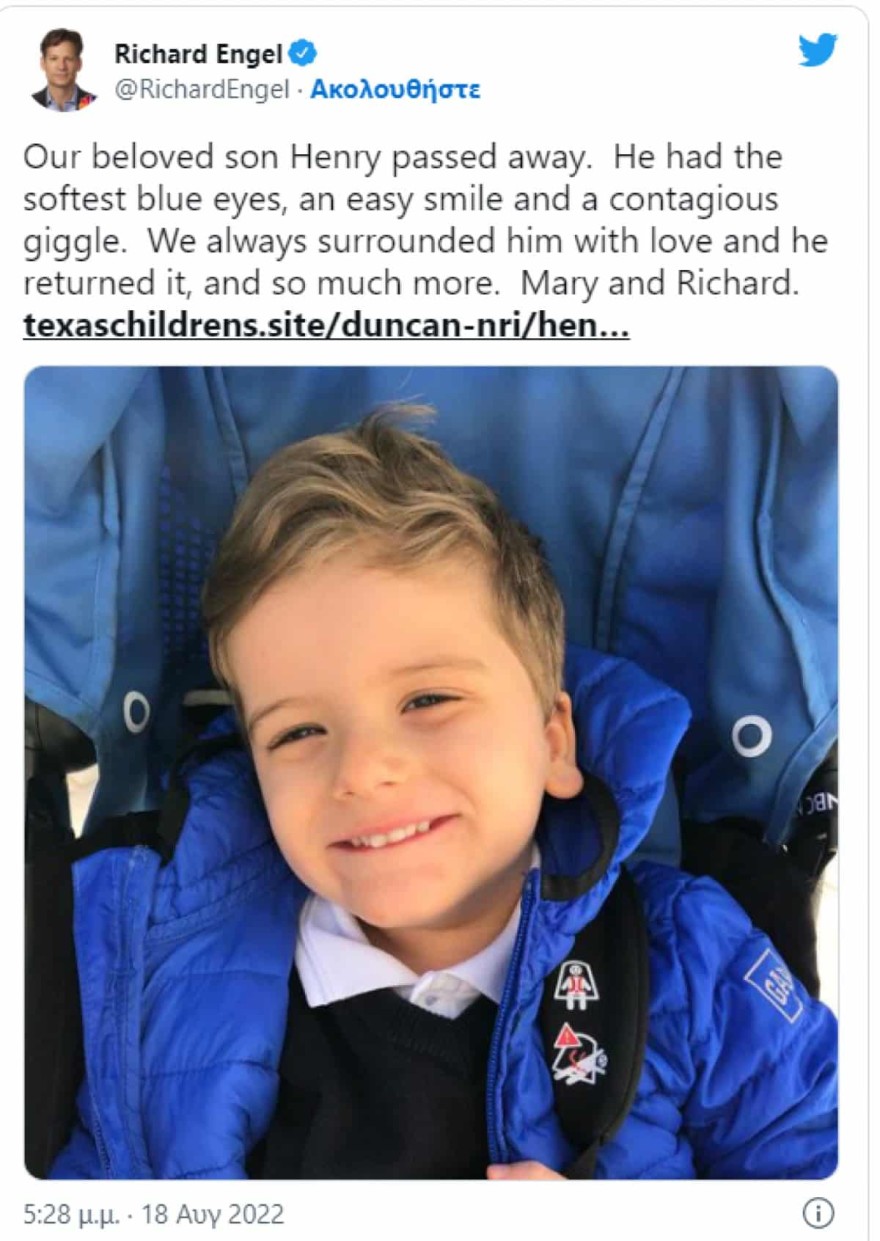 Ρίτσαρντ Ένγκελς - παιδί - θάνατος