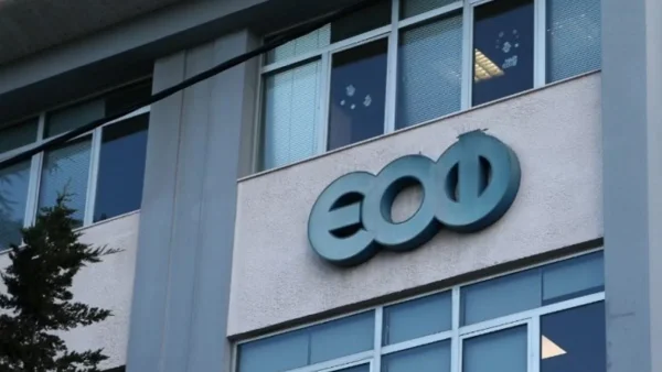 ΕΟΦ: Αποσύρεται παρτίδα αντιψυχωτικού φαρμάκου