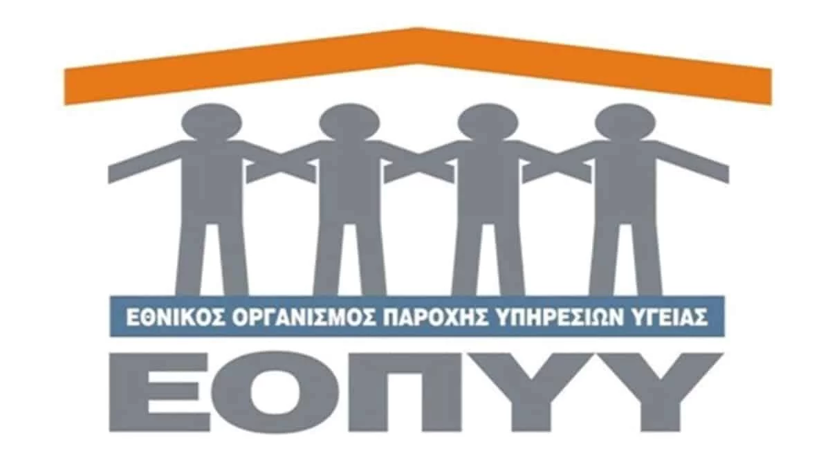 Δεν ανακόπτεται η πρόσβαση των πασχόντων από Σακχαρώδη Διαβήτη στα νέα ιατροτεχνολογικά προϊόντα