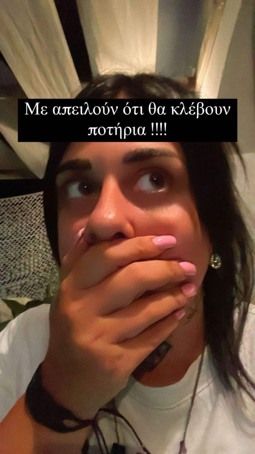 Super Κική
