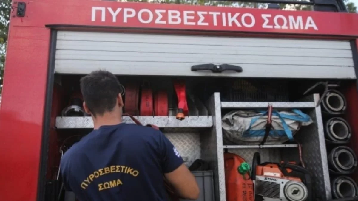 Φωτιά στην Κοζάνη