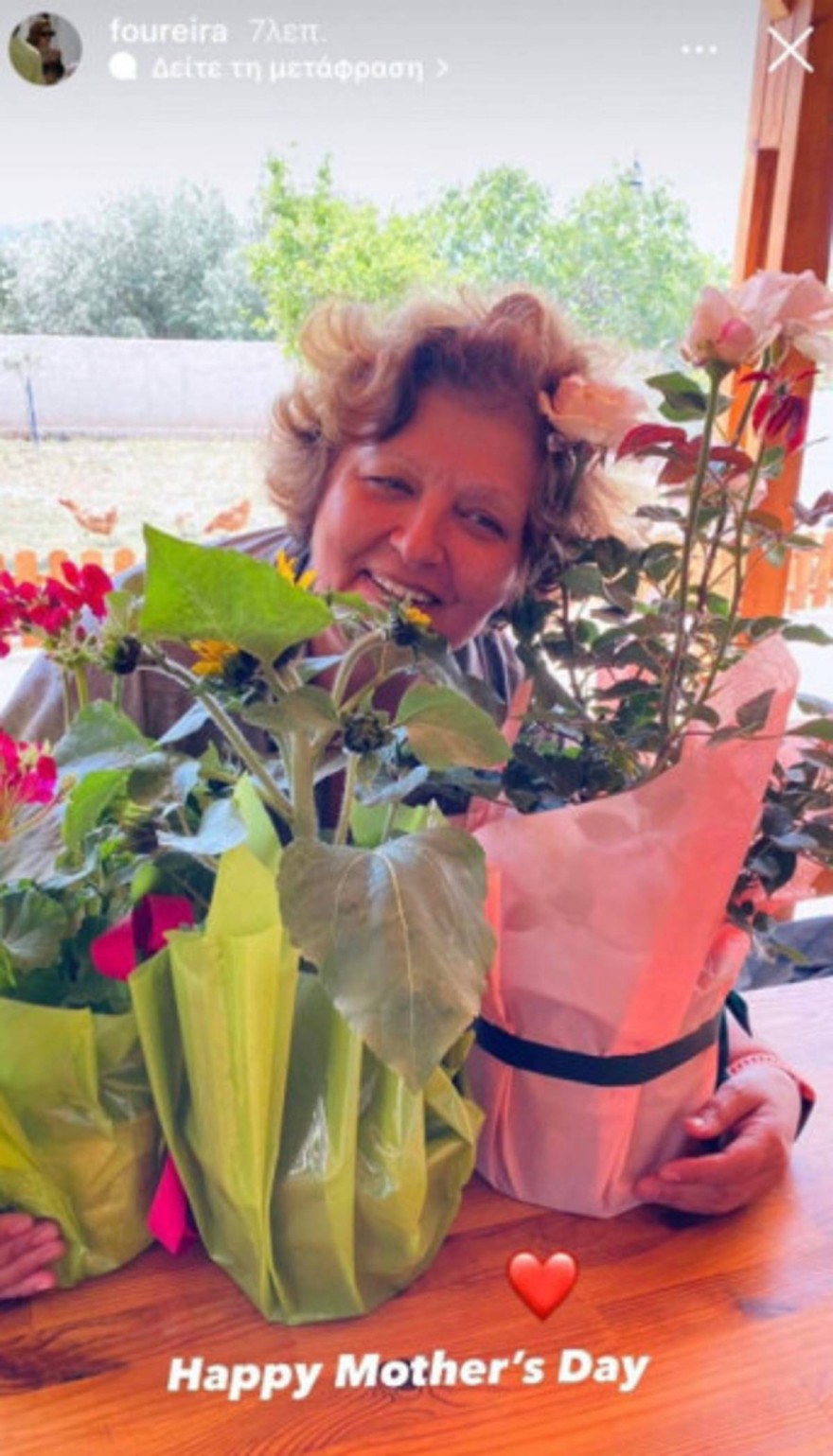 Ελένη Φουρέιρα μαμά