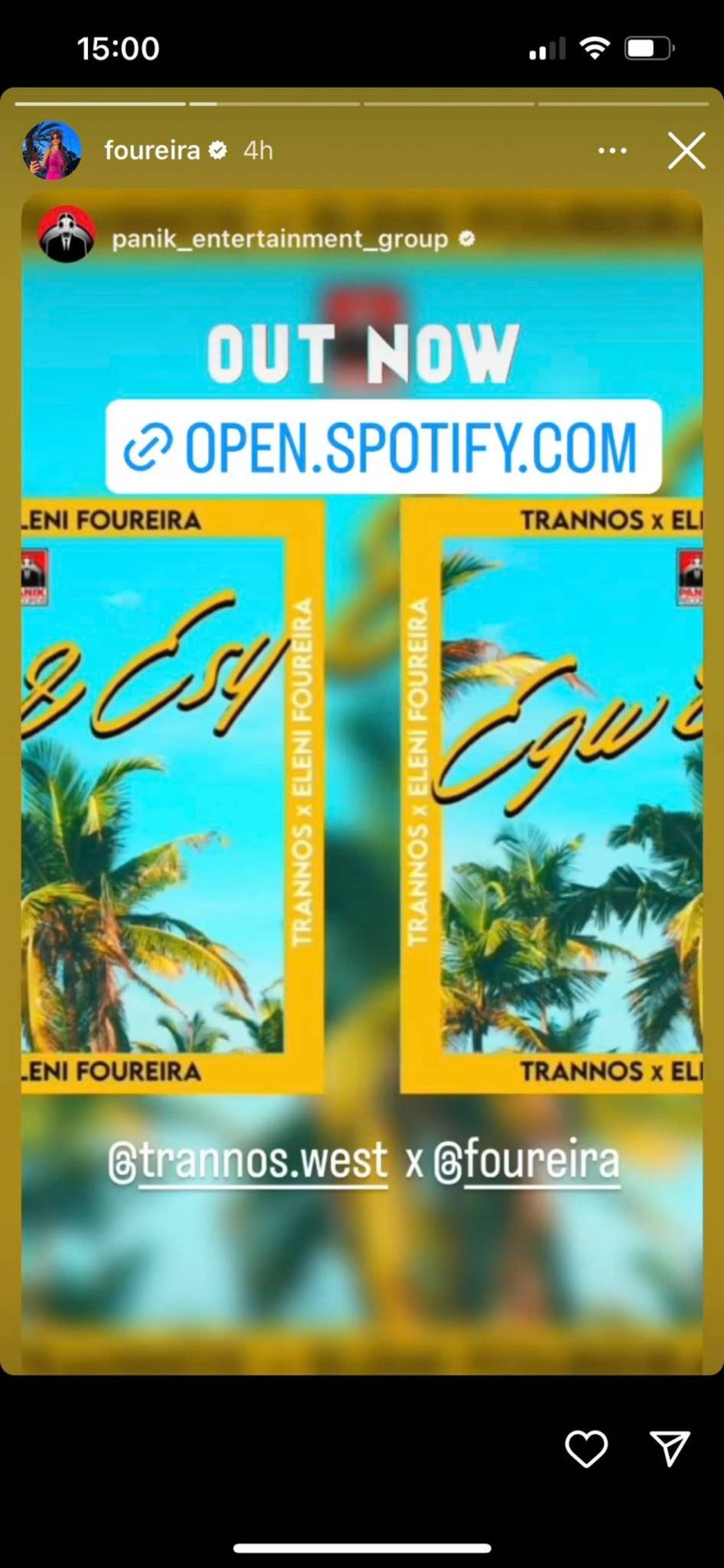 Ελένη Φουρέιρα Trannos νέο τραγούδι