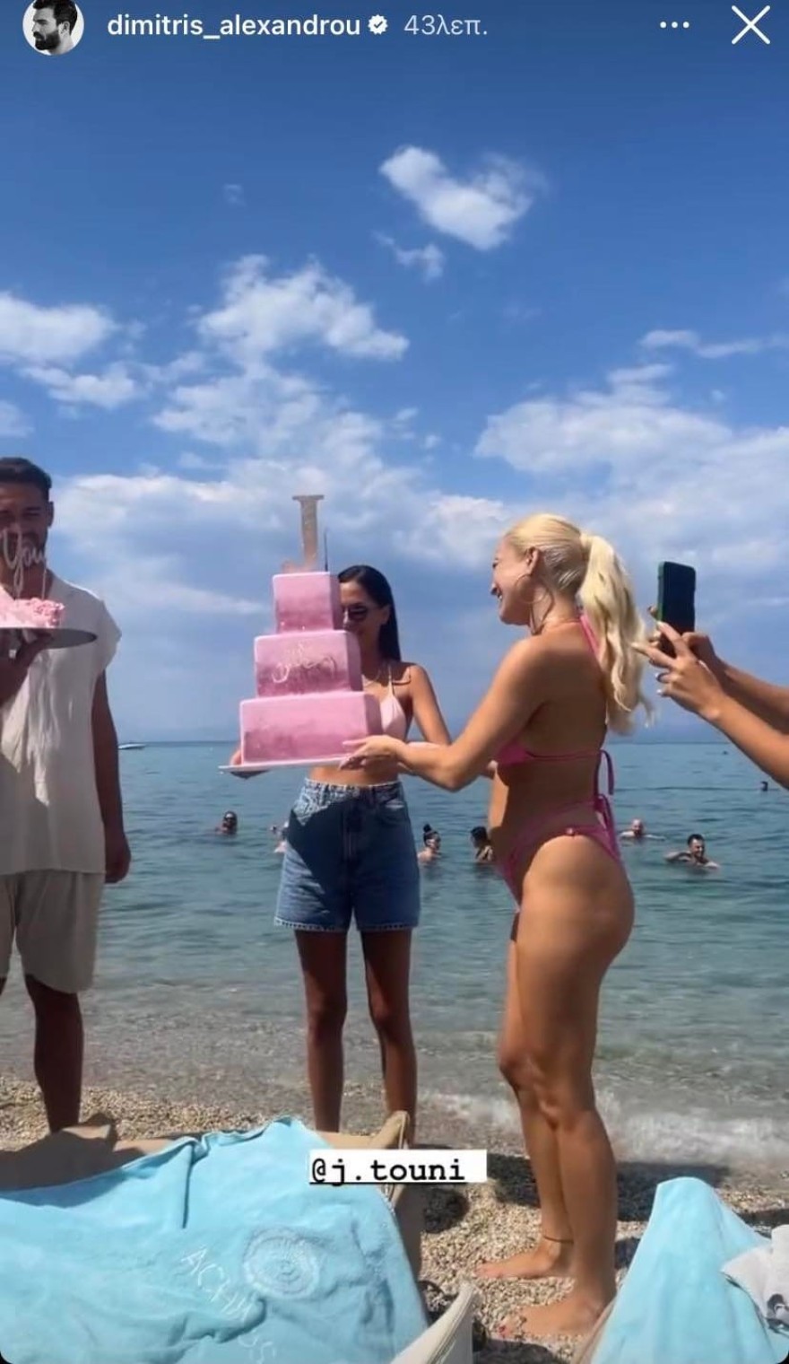 Άκρως εντυπωσιακή η φούξια τούρτα που επέλεξαν για τα γενέθλια της Τούνη