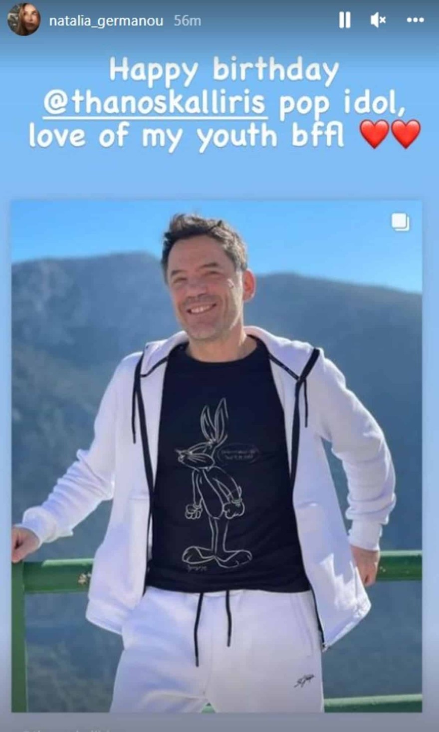  Η τρυφερή ανάρτηση της Ναταλίας Γερμανού για τον Θάνο Καλλίρη