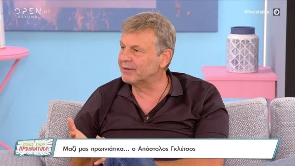 «Ίσως δεν θέλουν τα αγόρια» - Ανοιχτός να ακούσει για τα ερωτικά της κόρης του ο Απόστολος Γκλέτσος
