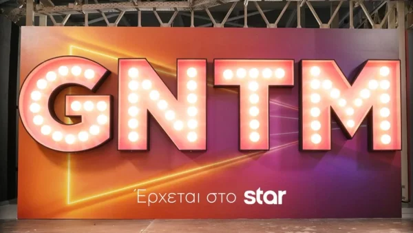 GNTM 5 Spoiler: Οι φήμες που κυκλοφορούν για την πρώτη παίκτρια που φεύγει από τη βίλα