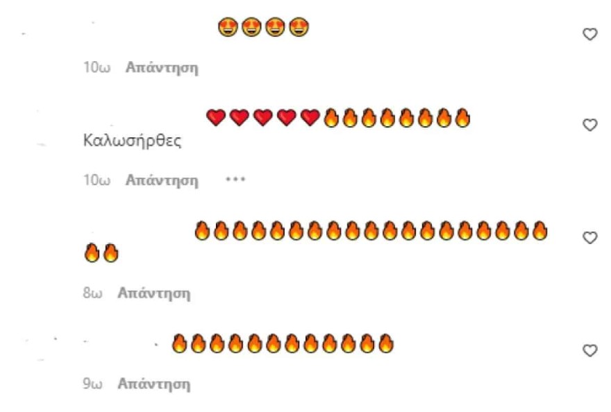 Πέτρος Ιακωβίδης - σχόλια