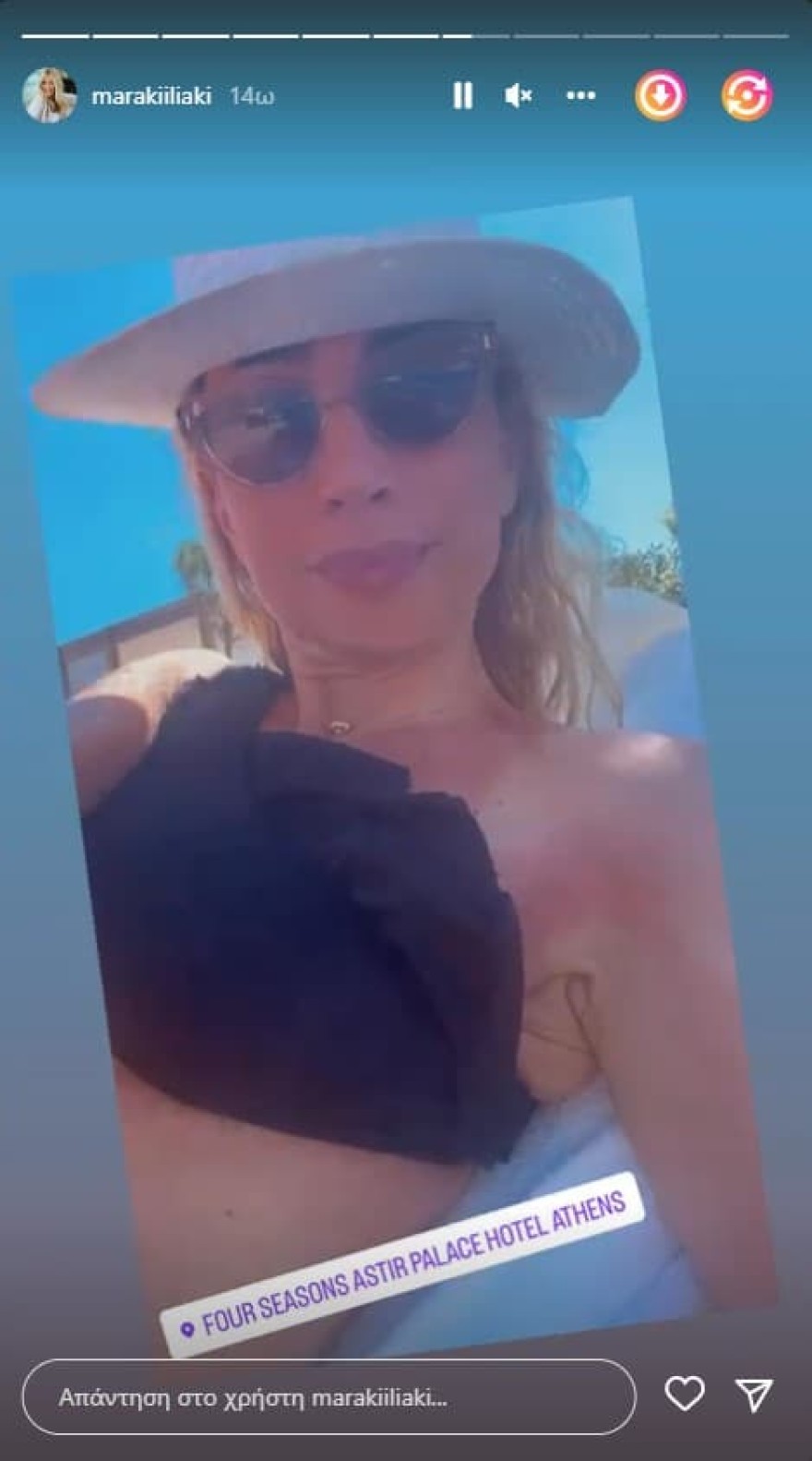 Μαρία Ηλιάκη