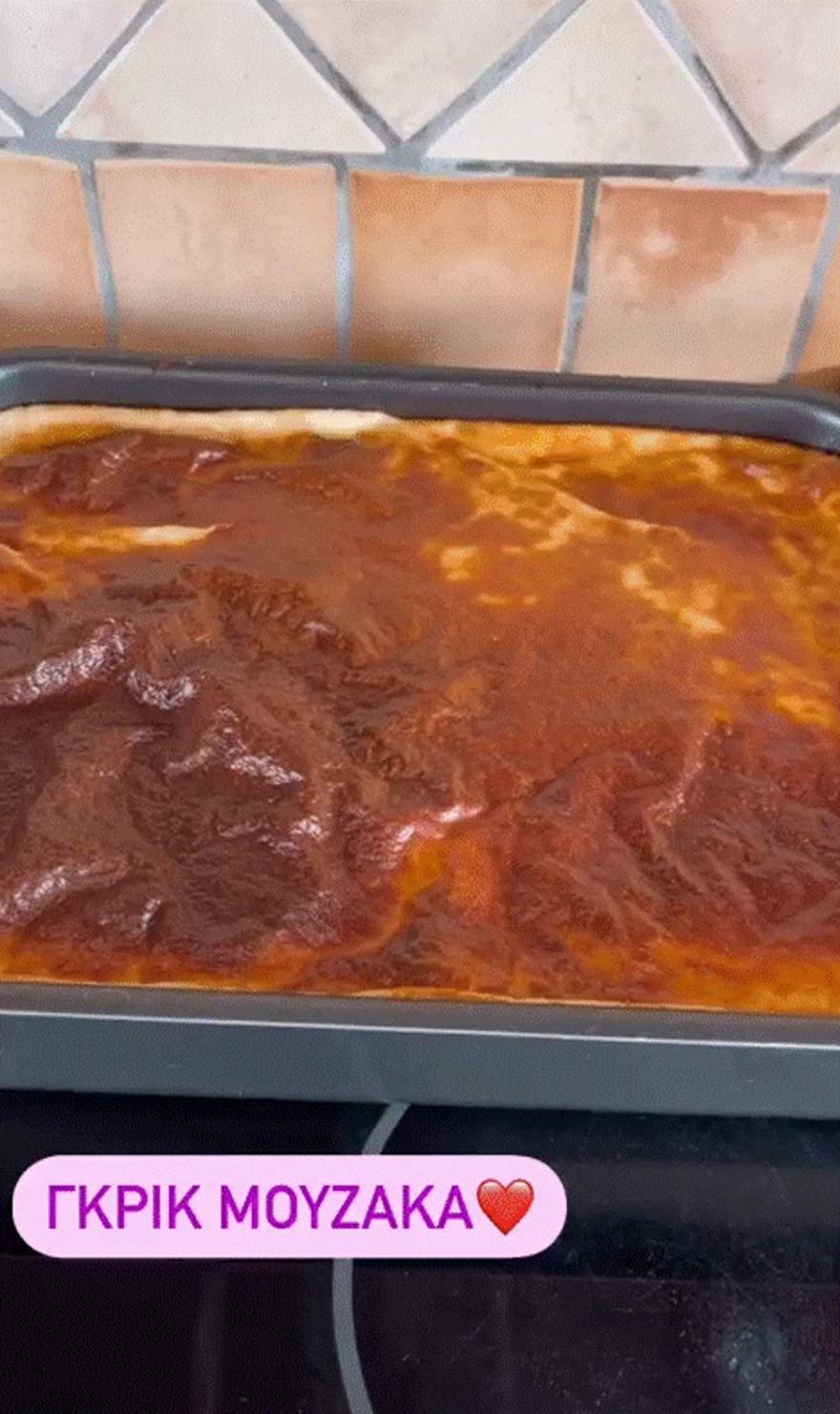 Ηλιάκη - Φαγητό