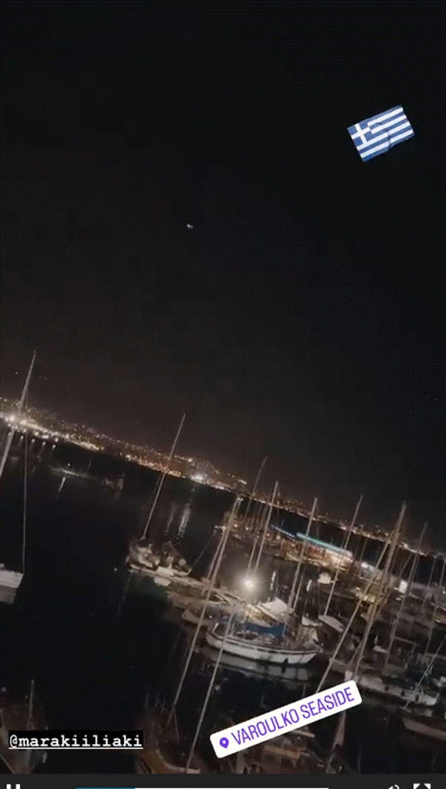 Ηλιάκη - Στέλιος δείπνο